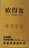 梦怡 适用华为MATE30钢化膜mate30全屏覆盖膜TAS-AL00高清抗蓝光防摔手机膜 mate30黑边钻石膜【高清抗指纹】2片装 实拍图