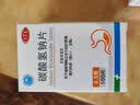 远大医药 碳酸氢钠片 0.5g*100片 1瓶装缓解胃酸过多引起的胃痛 胃灼热感 烧心 反酸 1盒 实拍图