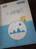 【4本装】儿童练字帖小学生1-6年级语文同步生字凹槽练字本正楷一二三四五六年级楷书临摹练习写字贴神器 新1-2年级同步生字凹槽字帖1本+赠品 凹槽练字神器 实拍图