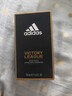 阿迪达斯 （adidas）男士原装进口香水 梨花雪松香调 征服50ml 生日礼物送男友 实拍图