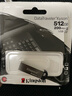金士顿（Kingston）512GB USB 3.2 Gen 1 U盘 DTKN 大容量U盘 金属外壳 读速200MB/s 学习办公投标电脑车载通用 实拍图