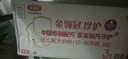 伊利金领冠珍护【三代OPO】幼儿A2β-酪蛋白奶粉3段1-3岁900g*6整箱装 实拍图