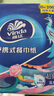 维达（Vinda）超韧餐巾纸 4层20抽*10包 国潮设计 湿水不易破 小方巾 实拍图
