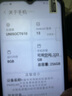 金立L60防水防摔OTG三防全网通4G智能手机老人手机超长待机大电池商务备用安卓老年机户外5防爆支持NFC 黑色 8G 256G 实拍图