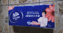 维达卷纸超韧卫生卷纸柔滑婴儿纸巾4层加厚10卷柔滑婴儿纸巾家用实惠 10卷【780g】 实拍图
