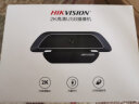 HIKVISION海康威视会议摄像头400万2K高清远程视频通话直播网课考研复试教学麦克风免驱笔记本电脑台式机 实拍图