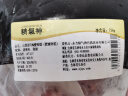 精气神 国产山黑猪肉馅750g 冷冻 约70%瘦肉馅 包子馅饺子馅馄饨肉丸子 实拍图