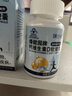 咪小仙液体钙青少年儿童绿健园牌钙维生素D软胶囊营养素补充剂 1盒装 【体验装】 90粒 实拍图