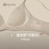 NEIWAI内外天鹅杯深V软支撑文胸内衣女细肩带性感无痕承托无钢圈胸罩 实拍图