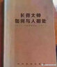 希途（Citoor）游泳浴巾吸水速干巾温泉沙滩运动旅游毛巾成人男女儿童游泳用品 兔子130*80cm 实拍图