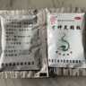 [卫力]宁神灵颗粒 14g*6袋 10盒装 舒肝开郁镇静安神头昏头痛心烦易怒胸闷 实拍图