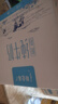 特仑苏脱脂纯牛奶利乐钻包装250mL×16包 实拍图