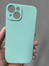 森瑜适用新款苹果15promax手机壳液态硅胶iphone15保护套超薄镜头全包防摔15pro防指纹软壳潮牌高级感 【淡青色】配钢化膜*带挂绳 iPhone15 实拍图