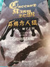 乌鸦六人组（卷二）：骗子王国 实拍图