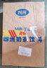 四洲即饮奶茶340ml*24罐港式丝袜奶茶饮料饮品网红早餐冲调休闲下午茶 奶茶 340mL*24罐 整箱 实拍图