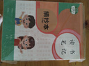 汉状元读书笔记本子摘抄本小学生好词好句阅读笔记本一二三年级卡通记事本加厚 课本款B5【5本】 实拍图