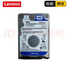 联想（Lenovo）笔记本机械硬盘 台式机电脑硬盘 一体机硬盘适用于联想 华硕 戴尔 惠普等电脑 笔记本 2T（可预装Win10系统） 实拍图