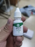 纯春堂云南本草洗牙液10ml 净白牙斑净洁牙粉烟牙垢黑渍液牙贴牙膏 实拍图