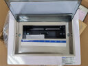 人民电器 配电箱RPZ30 配电柜 空开箱空开盒照明开关箱开关盒 RPZ30 8回路(0.8) 明装 晒单实拍图