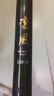 达亿瓦（DAIWA）凛风冴手竿钓鱼竿 碳素竿 硬挺轻量钓鱼竿 台钓竿黑坑竿综合竿 3.6m 3.5H-36.CS 实拍图