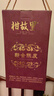 柑故里陈皮干正宗广东新会特产礼盒装15年老陈皮茶柑橘子皮泡水250g 10年雅典盒【单瓣】250克1罐 实拍图