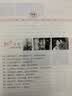 微悦读17 第十放映室 2022年新版 天星教育 疯狂阅读 实拍图