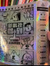 经典中国美绘本木兰辞（精装）中国风动漫漫画经典古典画集小学生课外阅读书儿童绘本插画集 实拍图