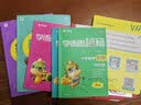 学而思秘籍·小学五年级数学行程专项突破+练习（2册）行程专题辅导 开学季 实拍图