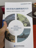 包邮国际贸易术语解释通则2020 经济 中国国际商会 对外经贸大学出版社 9787566321206 晒单实拍图
