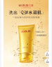 丸美弹力蛋白洁面啫喱低泡温和清洁洗面奶控油清爽男女 120g【26年3月到期】 实拍图