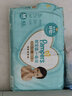 帮宝适（Pampers） 一级帮纸尿裤 M62片【纸尿裤】 实拍图