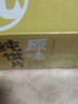 兆辉 原味纯馍片 0添加蔗糖 烤馍馒头片整箱早餐饼干山西特产 原味纯馍片900g整箱 实拍图