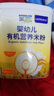 傲滋（ULTRU） 傲滋有机营养米粉婴儿米粉儿童宝宝钙铁锌多口味纯米粉营养辅食 纯米粉 400g*1罐 实拍图