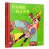 凯特·格林纳威金奖大师绘本系列 狮子阿罗睡不着 精装绘本 绘本界的“摇篮曲”米伦世纪童书馆 大奖绘本 低幼启蒙 亲子共读 缓解孩子焦虑情绪 3-6岁 实拍图