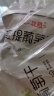 楼兰丝路四色葡萄干250g*4袋新疆休闲零食免洗一级无核白黑加仑树上黄红提 实拍图