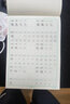 六品堂一年级语文同步练字帖人教版小学生专用字帖硬笔书法练字本楷书笔画笔顺儿童铅笔描红新版 【基础款】三年级下册（1笔杆+6芯+2握笔器） 实拍图