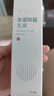 郑远元太诺乳膏舒克灵软膏抑菌乳膏脚气产品软膏抑菌霜 太诺乳膏 实拍图
