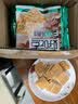 好吃点香脆饼干108gx3包核桃腰果坚果果仁饼干休闲零食下午茶薄脆饼干 核桃饼108g*3包 实拍图