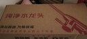 泉清氧 净水龙头沁园净水器通用2分鹅颈水龙头双进出龙头不锈钢净水机龙 不锈钢304水龙头 实拍图