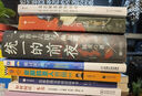 太古和其他的时间（2018年诺贝尔文学奖获奖作品） 小说 实拍图