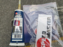 速马力踏板摩托车80W-90全合成齿轮油雅马哈本田光阳豪爵铃木 85W-140（1支装） 实拍图