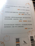 诺奖提名作家残雪文学代表作苍老的浮云+种在走廊上的苹果树一套夜里会发光的书烫金精装双封文学收藏中国当代小说残雪作品文学收藏必备夜光精装书 实拍图