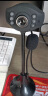 SADA A10高清电脑摄像头网课视频远程教学直播录制带补光灯台式机家用USB内置麦克风 实拍图