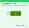 优易思（UOeOS） U盘公司招投标书用创意定制优盘小容量套装u盘 款式随机十只装 128MB 投标专用 实拍图