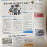 阳光少年报小学版1年约42期 1-6年级小学生新闻时事热点 青少年课外知识阅读 语文拓展 儿童科普 2026/2025年全年订阅送好礼1-12/6月春夏合订本杂志铺非初中版大少年报纸好奇号寒假阅读 【 实拍图