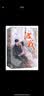 渡我（全二册）：小编剧vs假温柔真恶龙传媒大佬，晋江原名“鹅子，等妈妈捧你” 实拍图