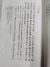 历代文史要籍注释选刊·老子：王安石老子注辑佚会钞（繁体竖排版） 实拍图