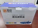 灵印tn281粉盒兄弟HL-3150CDN硒鼓3170CDW 9020 9140 9340打印机墨盒 TN281/285墨粉盒四色套装 实拍图