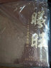 曦瓜乌龙茶曦旺武夷岩茶水仙256g 中火礼盒装 实拍图