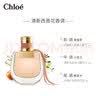 蔻依（Chloe）星光假日恋旅礼盒香水香氛套装(75ml+5ml+身体乳100ml)节日礼物 实拍图